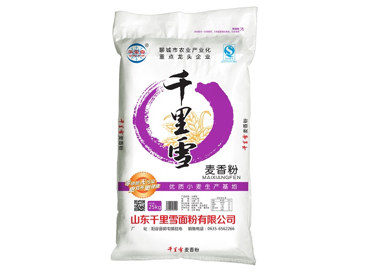 產品案例一